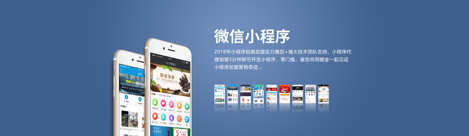 電商類小程序推廣渠道_小程序推廣有哪些好的方法_如何利用小程序做推廣