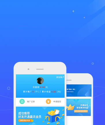 微信扫码红包