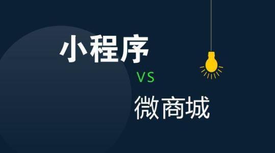 微信商城使消费方式趋向多元化 u=2272360192,218107836&fm=26&gp=0