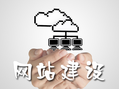 如何制定网站建设解决方案 c06f9703-e0cb-ea11-8da2-e4434bdf68db