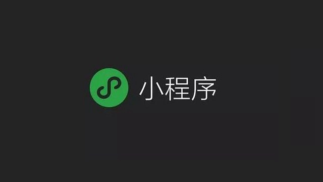 智能家居微信开发为什么变得越来越火？ 20180303081930718