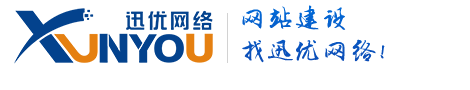 青岛网站建设,青岛网站制作,青岛网络公司,青岛软件公司,青岛做网站