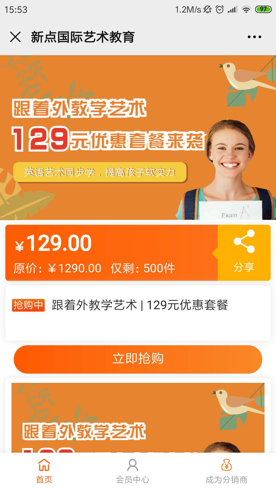 微信图片_202007091554031.jpg