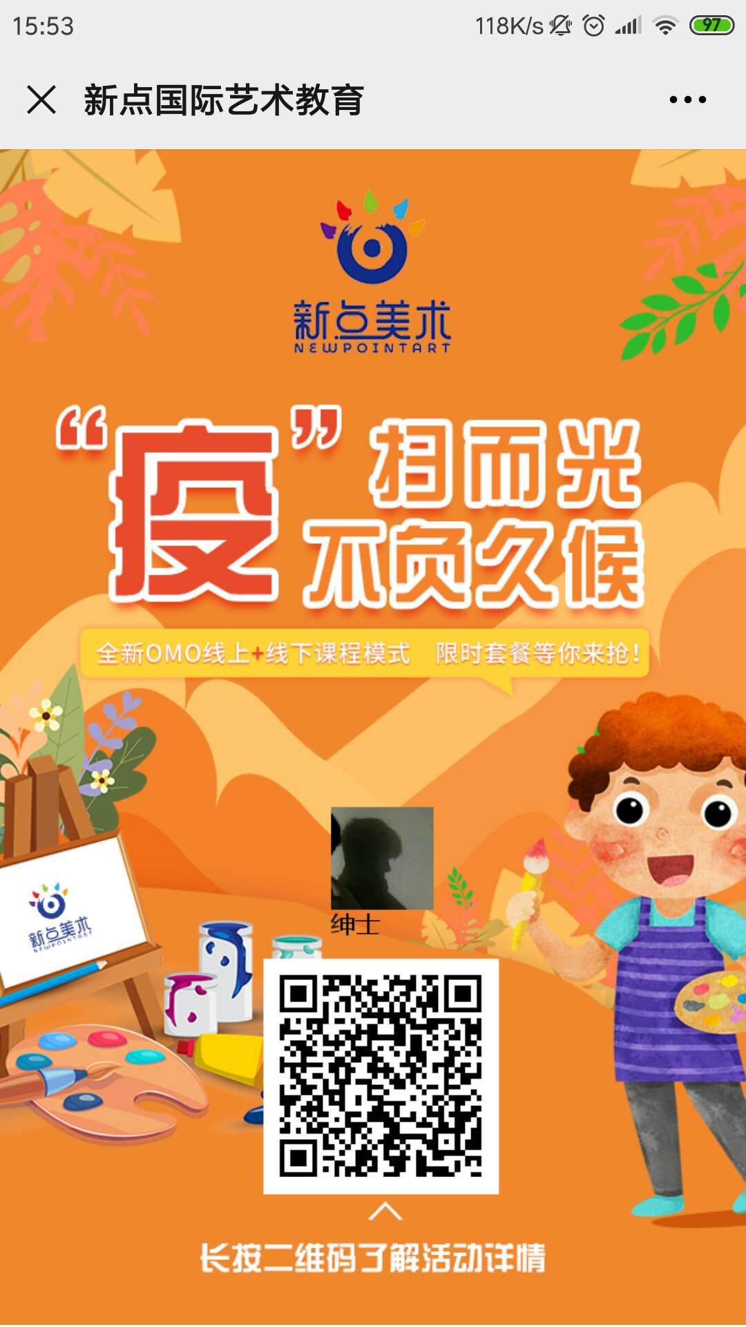 微信图片_202007091554032.jpg