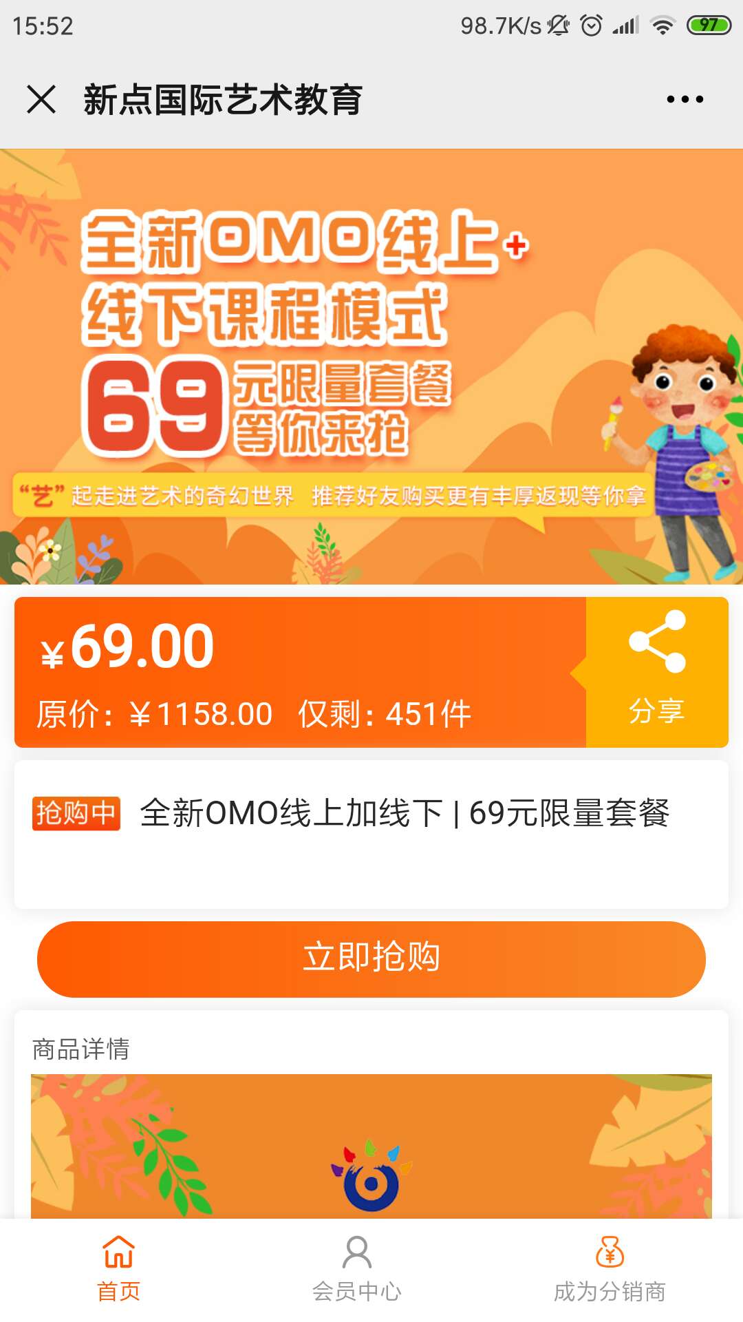 微信图片_202007091554034.jpg