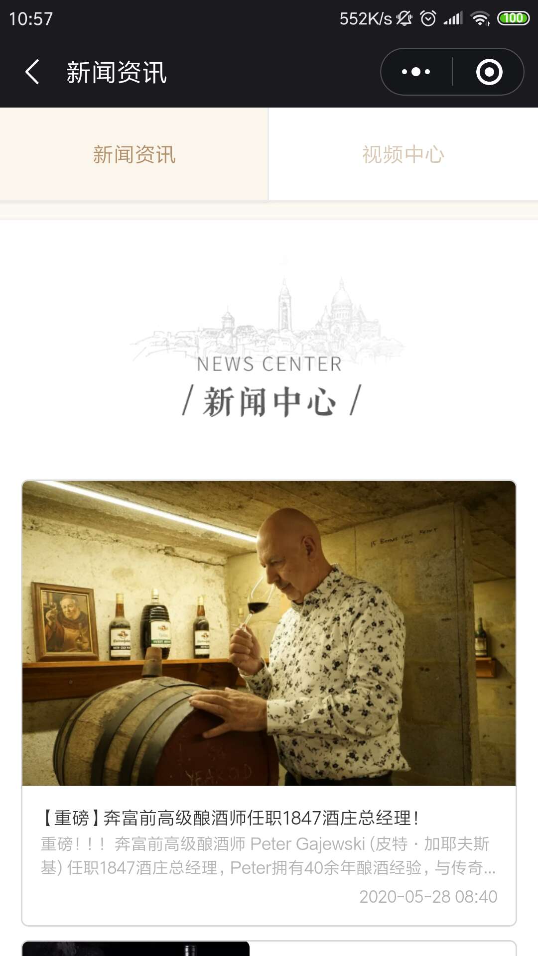 微信图片_20200709105936.jpg
