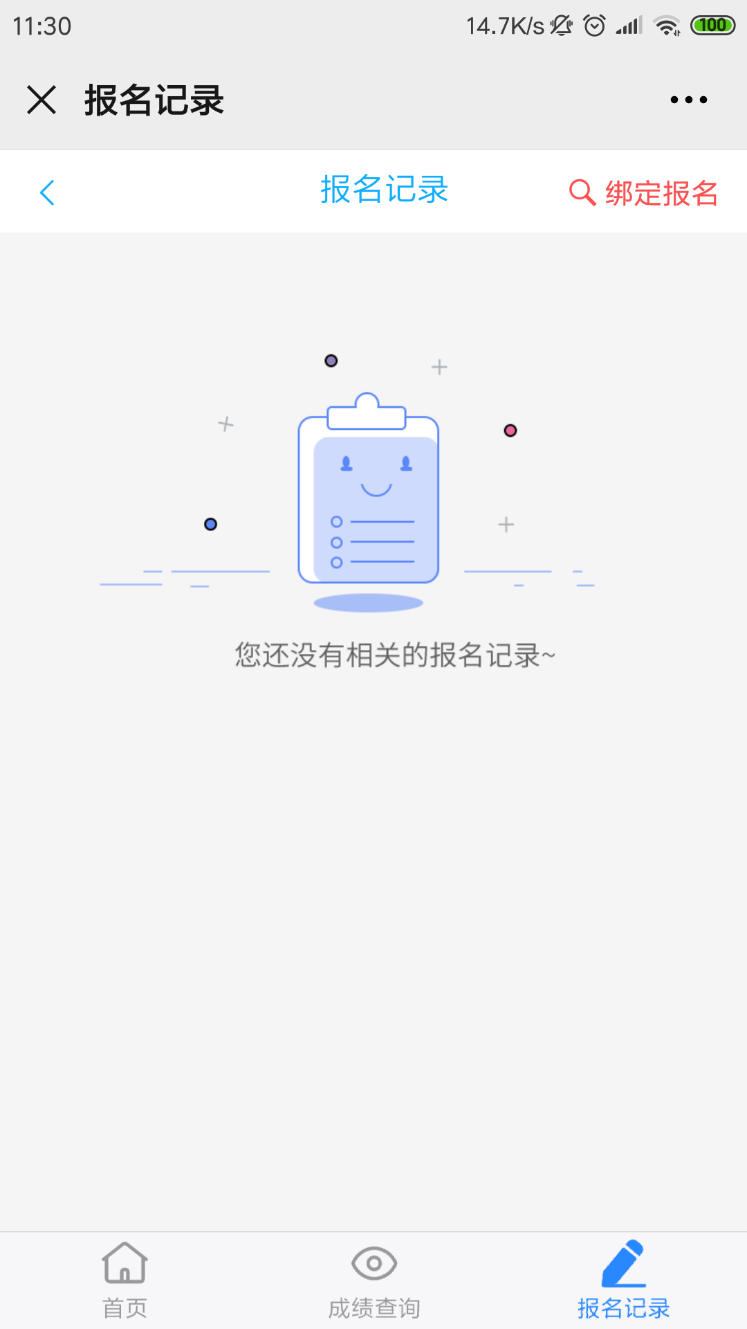 微信图片_20200709113143.png