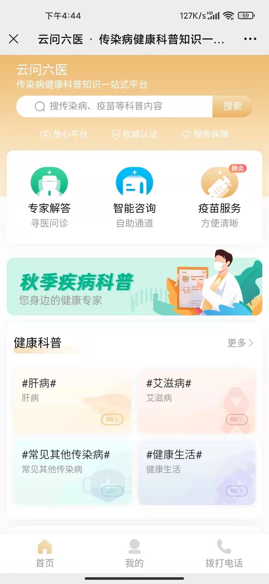 系统定制/