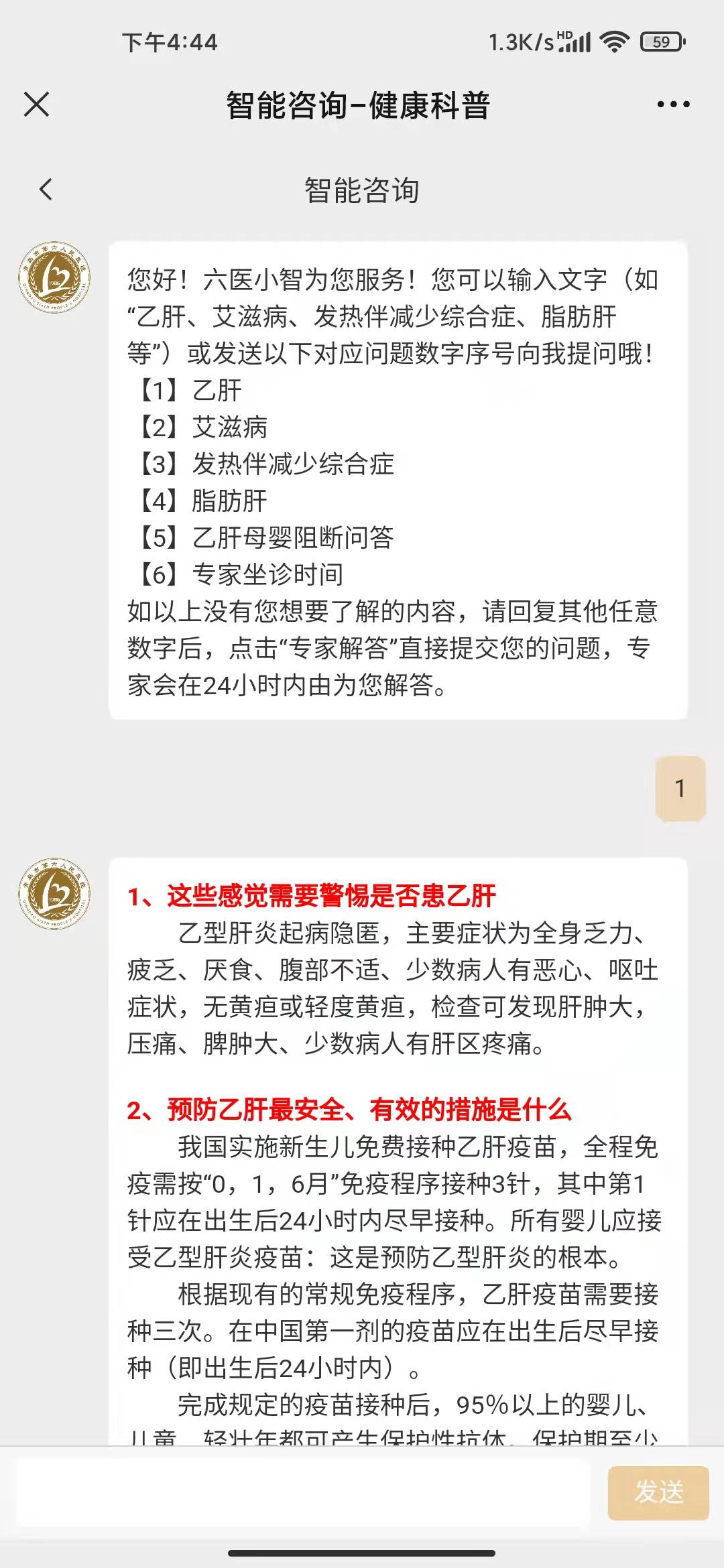 软件开发/