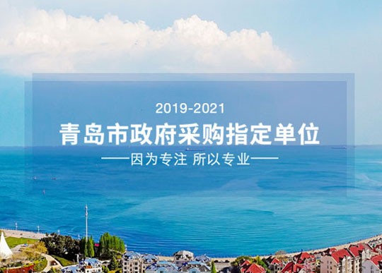 青岛科海华瑞工贸有限公司