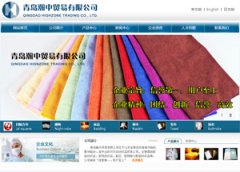外贸网站建设