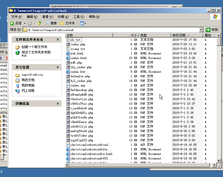 如何查找CPU占用高的站点 未命名