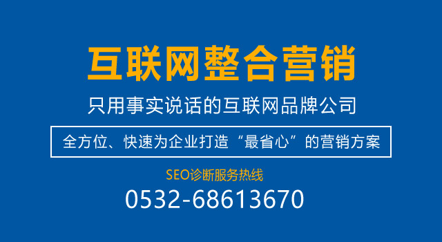  为什么你的网站没人进？来看看真正的好网站，别让自己输在起跑 