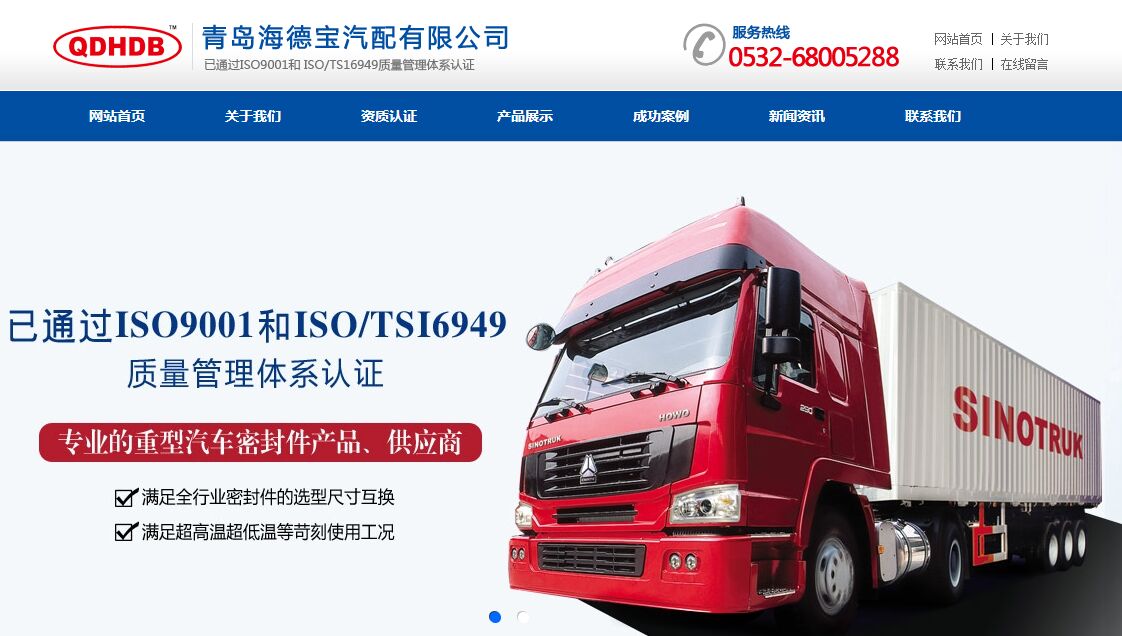 为什么你的网站没人进?来看看真正的好网站,别让自己输在起跑 1464678460718982 为什么你的网站没人进?来看看真正的好网站,别让自己输在起跑 QQͼƬ20160519111421