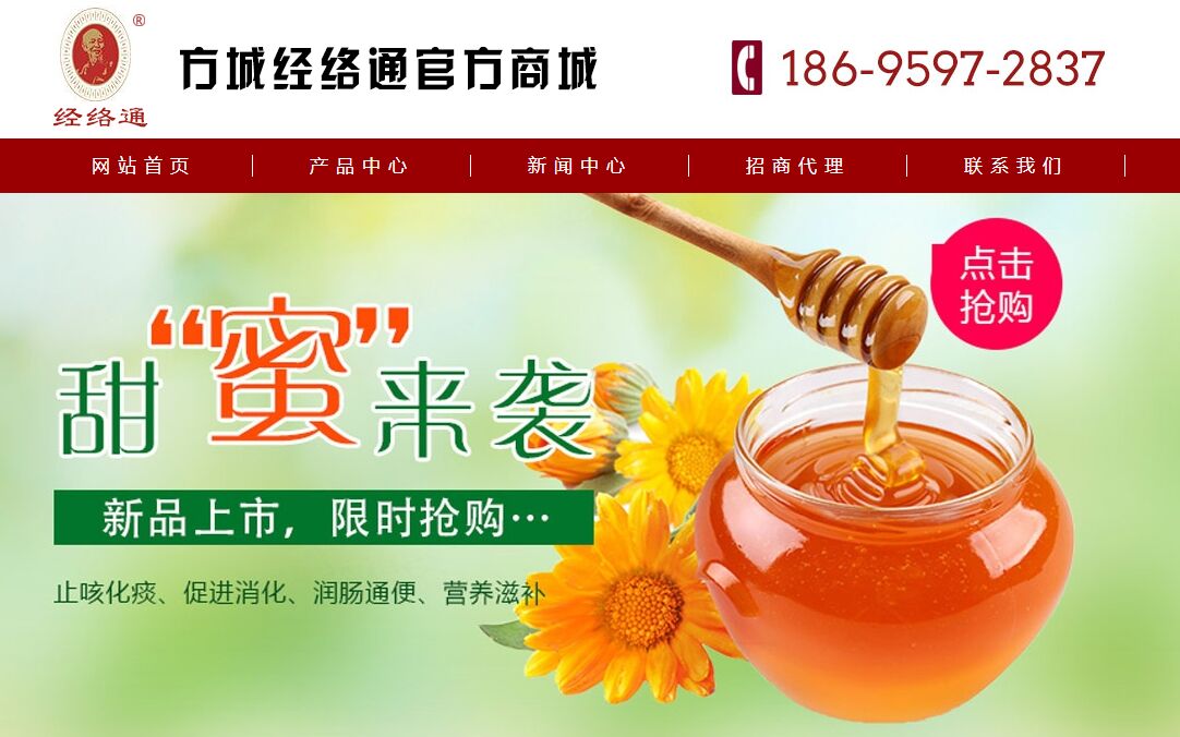 为什么你的网站没人进?来看看真正的好网站,别让自己输在起跑 1464678588436255 为什么你的网站没人进?来看看真正的好网站,别让自己输在起跑 QQͼƬ20160521101928