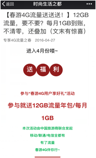 冒死发布——公众号骗局汇总第一弹 1464679044507650