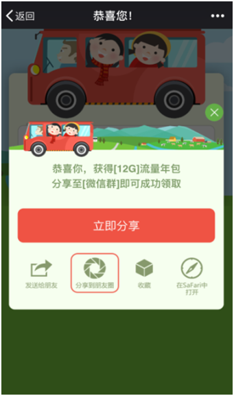 冒死发布——公众号骗局汇总第一弹 4