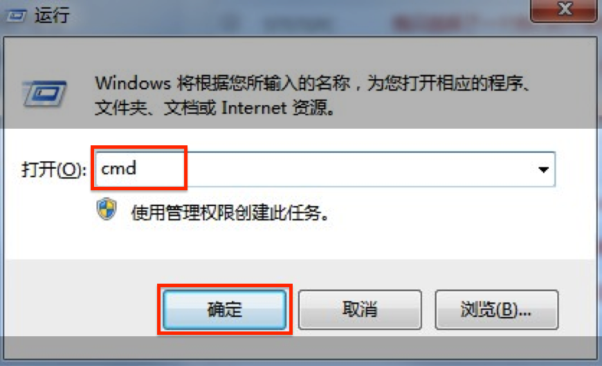 青岛网站建设之MySQL数据库备份及导入 62