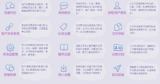 错过迅优网络微信公众平台搭建7月特价活动，您会遗憾！ 微客服