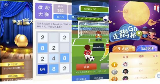 错过迅优传媒微信公众平台搭建7月特价活动，您会遗憾！ 微活动
