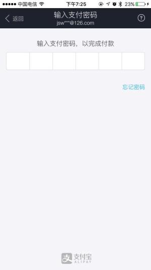 支付宝产品介绍 UOrmDwbTSgcSAIb