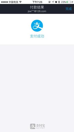 支付宝产品介绍 pWFjySIOOHLTYbJ