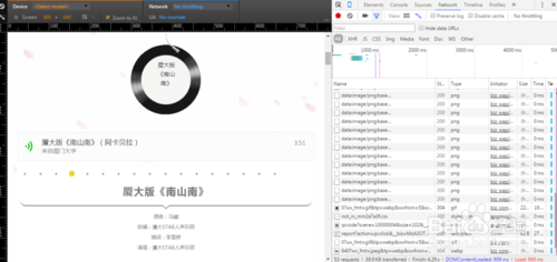 巧用Chrome浏览器把微信公共号的文章中的语音/音乐下载到本地 9925bc317d3a