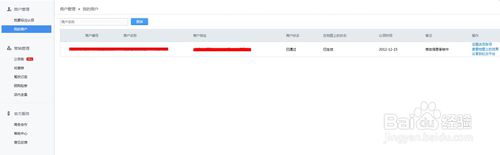 如何在主流地图平台申请企业信息标注 