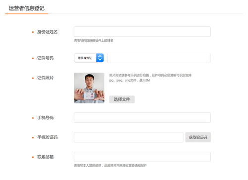 企业如何申请注册搜狐公众平台 搜狐公众平台