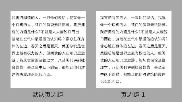 微信图文编辑技巧 微信图文排版技巧不用知道太多，有这5点就够了！