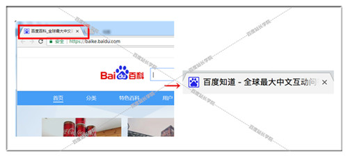 哪些网页标题会受到百度清风算法严惩 