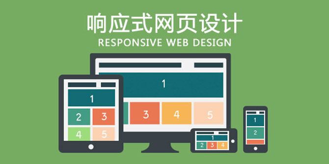 2018网站建设的标准 QQ图片20180102090653