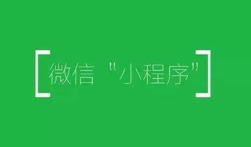 2018网站建设的标准 QQ图片20180102090709
