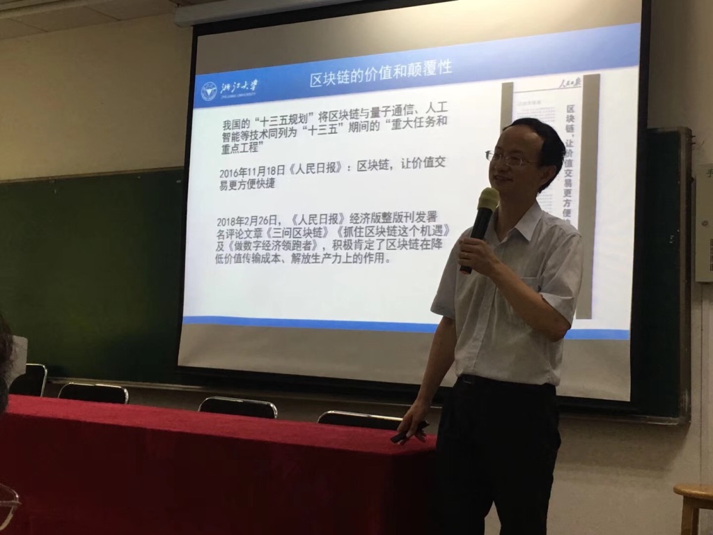 田总参加青岛工商联游学，深入浙江大学，落地新旧动能转换 UNADJUSTEDNONRAW_thumb_1b19