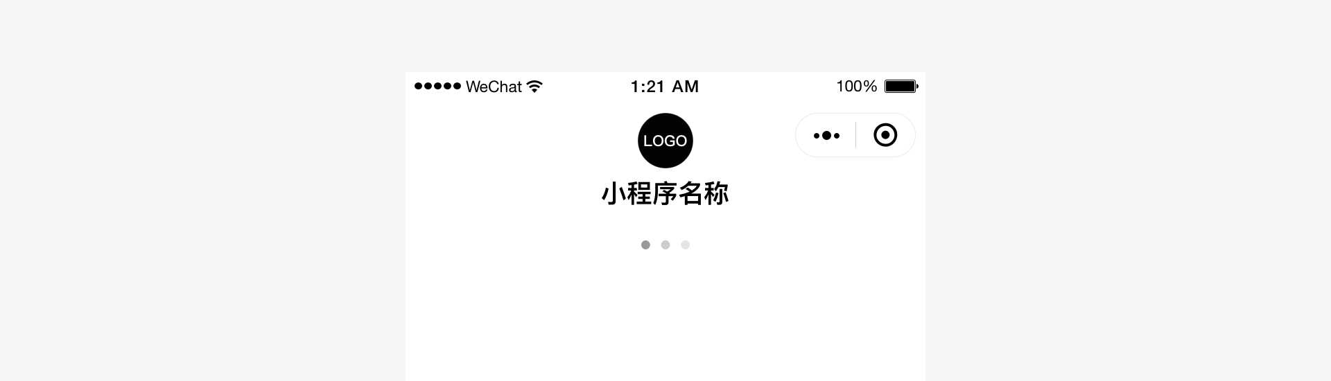 微信小程序设计规范 4miniapp