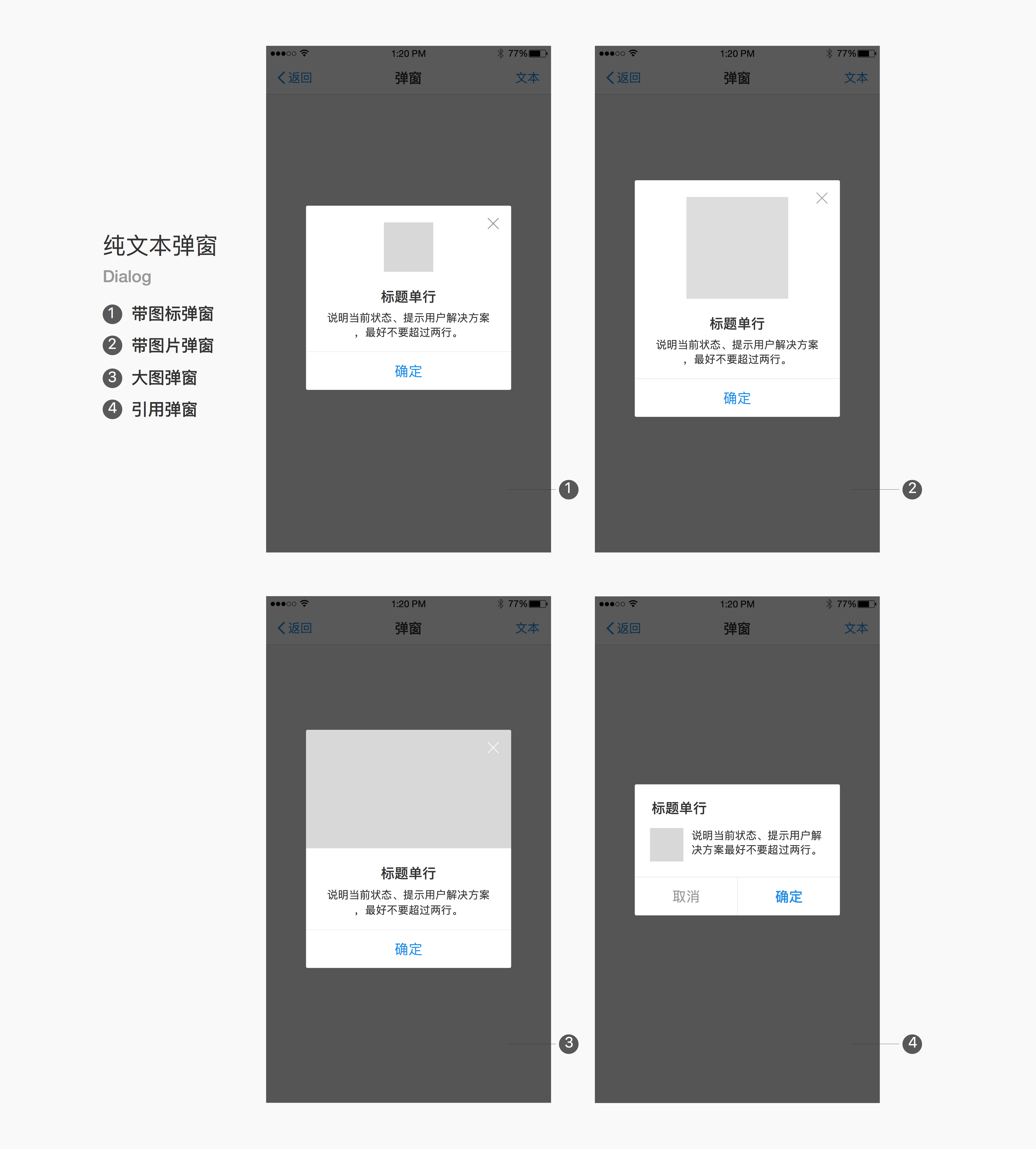 支付宝小程序常用组件有哪些 9