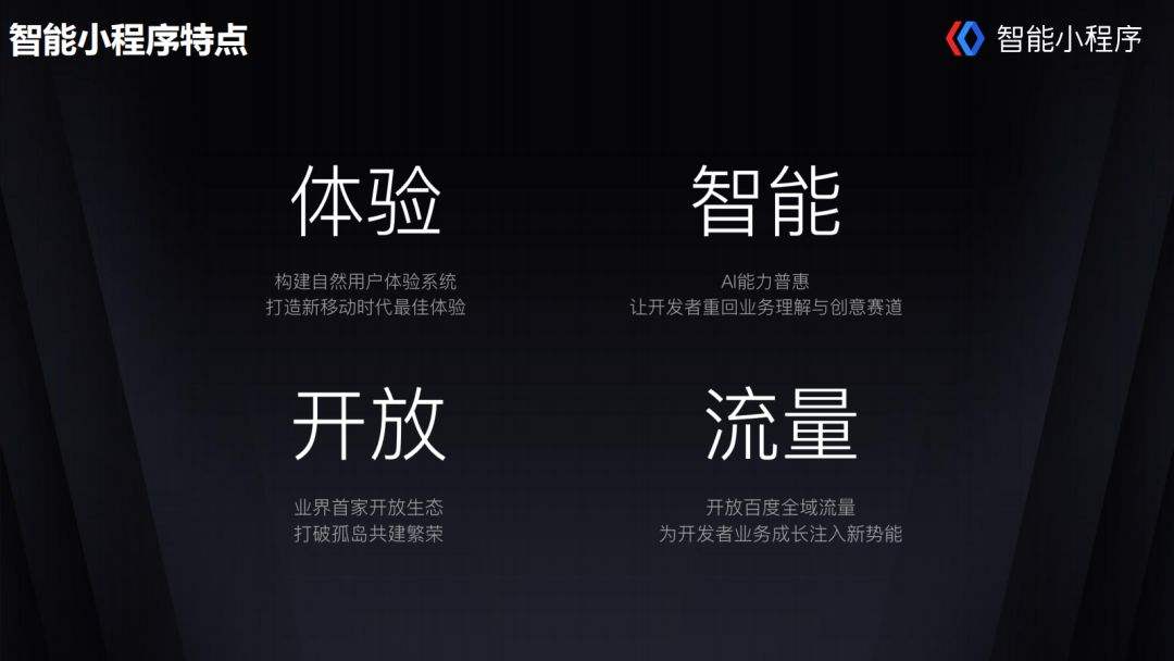 迅优传媒11月份免费注册百度小程序 timg (4)