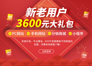 2019迅优传媒迎新钜惠，祝大家猪年鸿运当头！