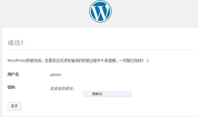 如何使用wordpress搭建免费个人网站 1806319392