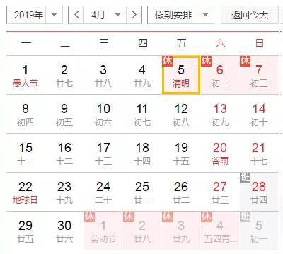 放假前，跟大家说个事… 